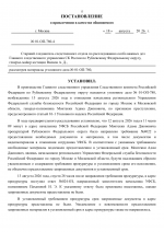 File 013