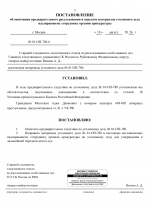 File 017
