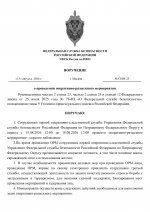    Copy of    docx page 0001