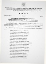 Scan p1 220dpi 1