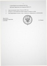 Scan p2 220dpi 1