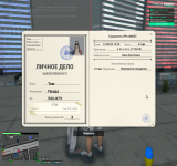 Grand Theft Auto V Screenshot 2026.08.18 - 14.44.37.74.png