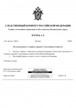         2026 08 18T110602546 page 0001