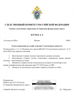 1787041252621