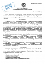 1787046328342