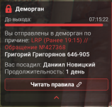 Снимок экрана 2026-08-18 132610.png