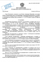 1787049750850