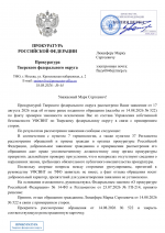 File 001