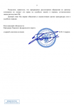 File 002