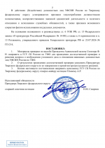File 002
