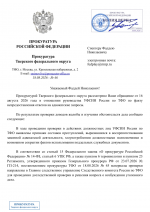 File 001