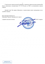 File 002