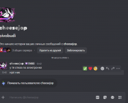 Снимок экрана 2026-08-18 161619.png