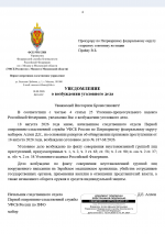 1787053378712
