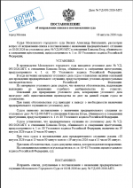 1787054131432