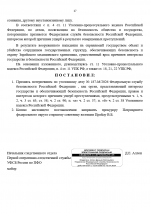 1787054580426