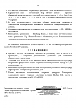 1787056151483