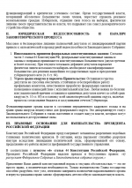 1787056833627