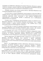 1787057216686