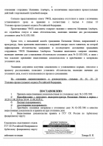 1787057229207