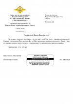   RMRP         1 page 0001