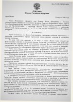 Scan p1 220dpi 2