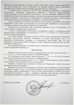 Scan p2 220dpi
