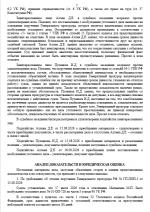 1787059662325