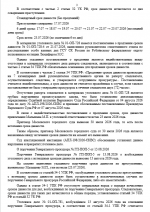 1787059673146
