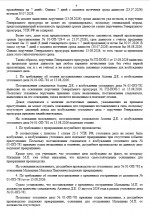 1787059686056