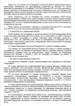 1787059700066