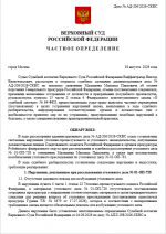 1787059759579