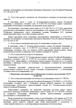 1787059770740