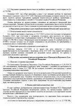 1787059781743