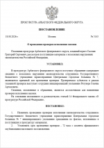 1787060872521