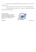 RMRP        3