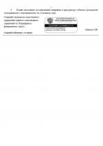    Google Chrome 18082026 16 30 26
