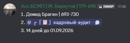 2026-08-18_17-40-08.png