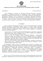 File 001