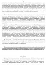 File 002