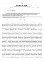 1787064894464