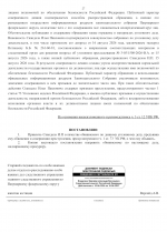 1787064901169