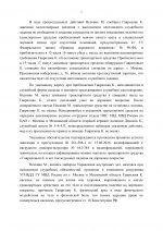 Page 002