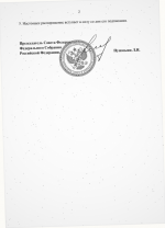 2026 08 18 19 18 00
