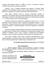 1787070097454