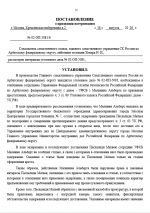 1787070117340