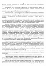 1787070902865 1787070902865