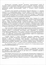 1787070915282 1787070915282