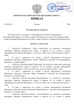 File 001