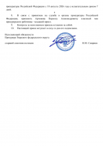 File 002